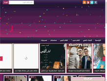 Tablet Screenshot of egymusic.com